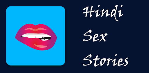 Hindi Sex Stories PC screenshot Hindi Sex Stories PC screenshot