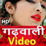 Garhwali Song - Garhwali Video, Gane, Film ๐๐ for PC Garhwali Song - Garhwali Video, Gane, Film ๐๐ for PC