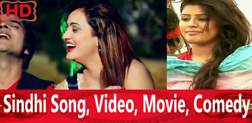 Sindhi Song - Sindhi Gana, Naat, Video, Bhajan🌹🌹 PC screenshot Sindhi Song - Sindhi Gana, Naat, Video, Bhajan🌹🌹 PC screenshot