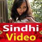 Sindhi Song - Sindhi Gana, Naat, Video, Bhajan🌹🌹 for PC Sindhi Song - Sindhi Gana, Naat, Video, Bhajan🌹🌹 for PC