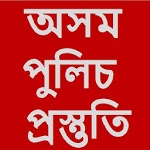 Study for Assam Police and Railway Exams icon