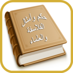 Judgment and the likes Arabic for PC Judgment and the likes Arabic for PC