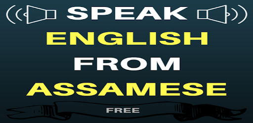 Assamese to English Speaking - English in Assamese PC screenshot