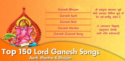 Top 150 Ganesh Songs – Aarti, Mantra & Bhajan PC screenshot Top 150 Ganesh Songs – Aarti, Mantra & Bhajan PC screenshot