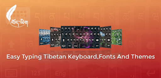 Easy Typing Tibetan Keyboard Fonts And Themes PC screenshot
