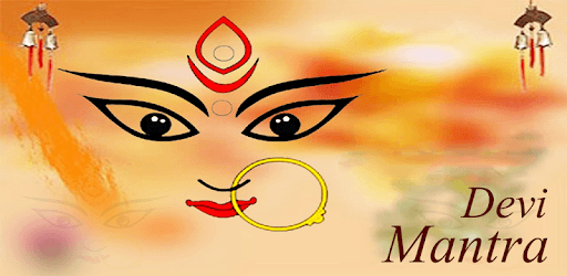 Devi Mantra : Powerful Mantra PC screenshot