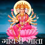 Gayatri Chalisa Aarti Stotram for PC