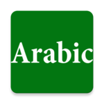 Learn Arabic From Bangla icon