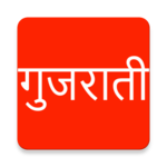 Learn Gujarati From Hindi for PC