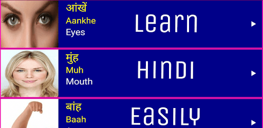 Learn Spoken Hindi From English PC screenshot