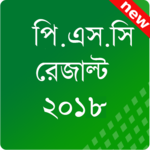 PSC Result 2018 All Exam BD icon