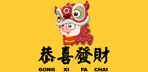 Sincia 2019 WA Sticker PC screenshot
