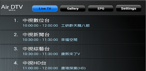 Air DTV WiFi PC screenshot