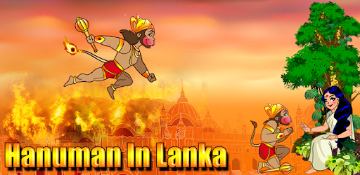 Hanuman To Lanka PC screenshot