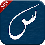 Photext : Urdu Text on Photos icon