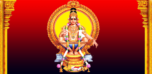 Ayyappa Swamy Ashtothram PC screenshot