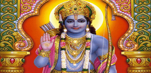 Shri Ram Shalaka PC screenshot Shri Ram Shalaka PC screenshot