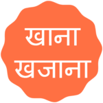 Khana Khazana Recipes in Hindi for PC Khana Khazana Recipes in Hindi for PC