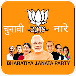 BJP Photo HD Frames 2019 icon