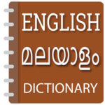 English to Malayalam Translator for PC