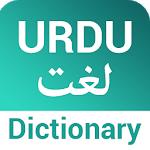 Urdu Lughat - Offline Urdu Dictionary icon