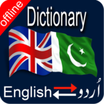 Urdu to English Dictionary Pro icon
