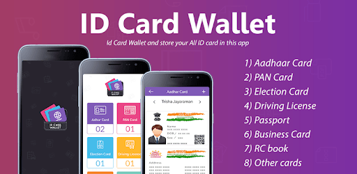 ID Card Wallet PC screenshot