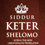 Hebr-Eng  Siddur Keter Shelomo (Interactive) icon