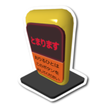I can do it - Bus Button for PC I can do it - Bus Button for PC