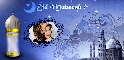 Eid Mubarak Photo Editor & Photo Frames Cards 2018 PC screenshot Eid Mubarak Photo Editor & Photo Frames Cards 2018 PC screenshot