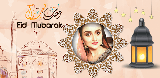Eid Mubarak Photo Editor & Photo Frames Cards Pro PC screenshot Eid Mubarak Photo Editor & Photo Frames Cards Pro PC screenshot