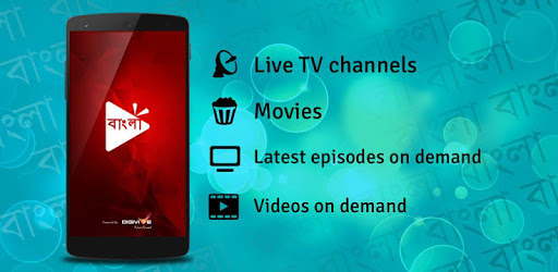 Bengali Mobile TV PC screenshot