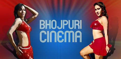 Bhojpuri Cinema PC screenshot Bhojpuri Cinema PC screenshot