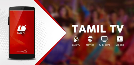 Tamil TV PC screenshot