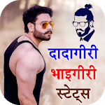 Dadagiri Quotes and Status, GIF & Message Pictures icon