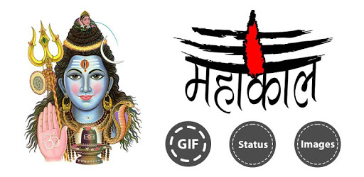 Mahakal Status, GIF, Wishes, Images PC screenshot