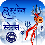 Mahakal Status, GIF, Wishes, Images for PC