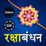 Raksha Bandhan 2021 Wishes, Shayari, GIF, Images for PC