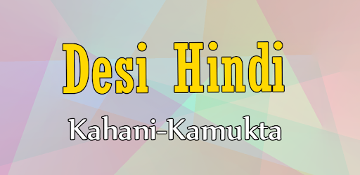 Desi Hindi Kahani PC screenshot Desi Hindi Kahani PC screenshot