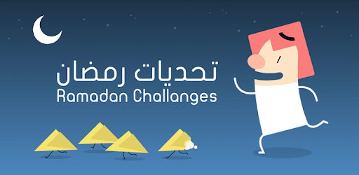 Ramadan challenges PC screenshot