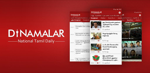 Dinamalar Lite PC screenshot