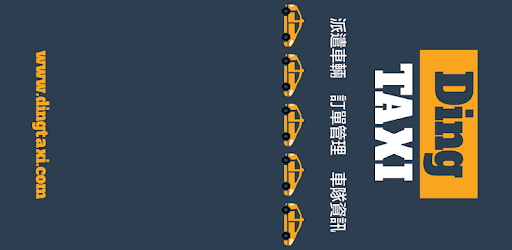 DingTaxi - App For Drivers PC screenshot