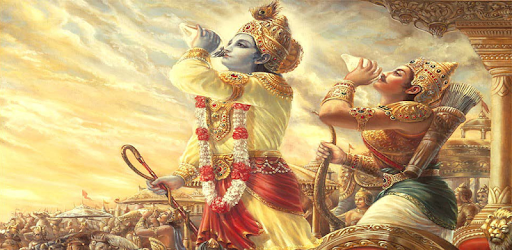 Bangla Bhagavad Gita PC screenshot