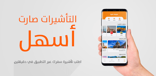 دايركت فيزا PC screenshot