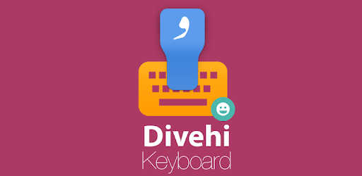 Divehi Maldivian Keyboard PC screenshot