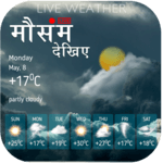 Live Aaj Ka Mausam Jane- मौसम की ताज़ा जानकारी icon
