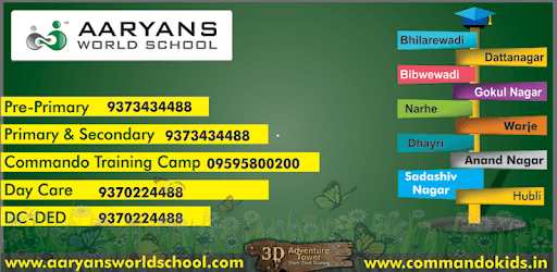 Aaryans World School PC screenshot Aaryans World School PC screenshot