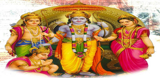 Ramayan Choupaiyan Popular PC screenshot