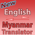 English To Myanmar  Converter or Translator icon