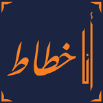 Ana Khattat for PC